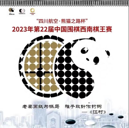 这意味着如果埃及或者日本打入杯赛决赛，萨拉赫和远藤航最多将缺席7场利物浦的比赛，其中包括两战阿森纳、对阵切尔西以及联赛杯半决赛的关键比赛。